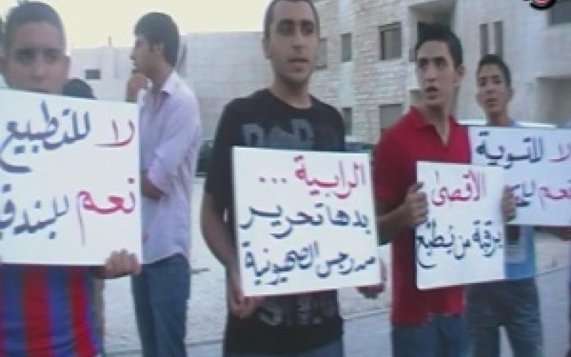 "جك" تدعو للاعتصام الـ70 ضد وجود السفارة الإسرائيلية بعمان