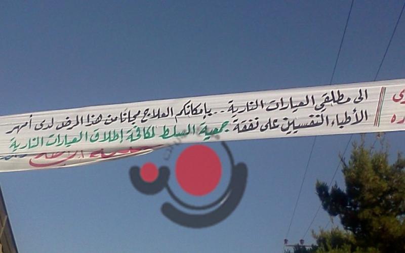 صورة وتعليق.. علاج نفسي لمطلقي العيارات النارية 