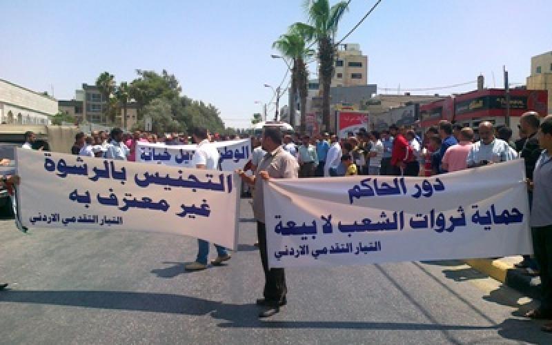 اربد.. مهمة الحاكم حماية مقدرات الشعب "صور"