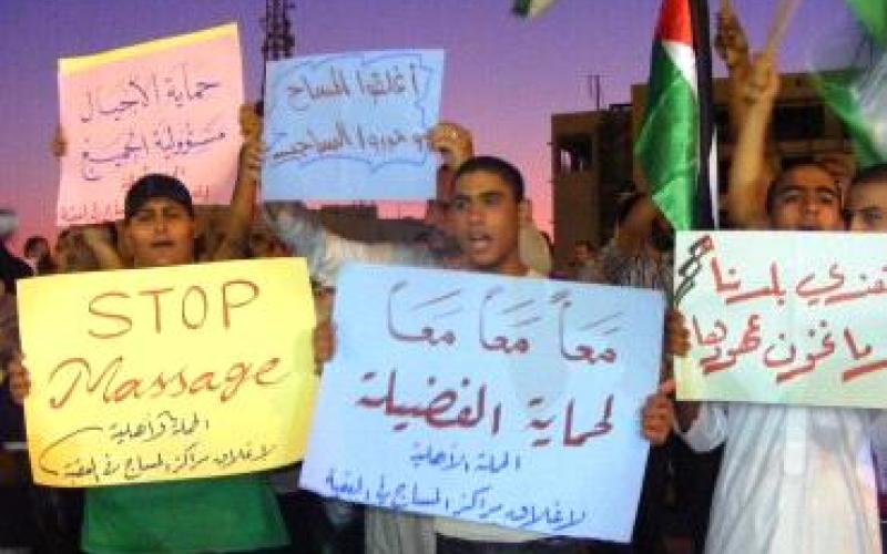 وقفة يومية في رمضان لإغلاق نوادي المساج في العقبة