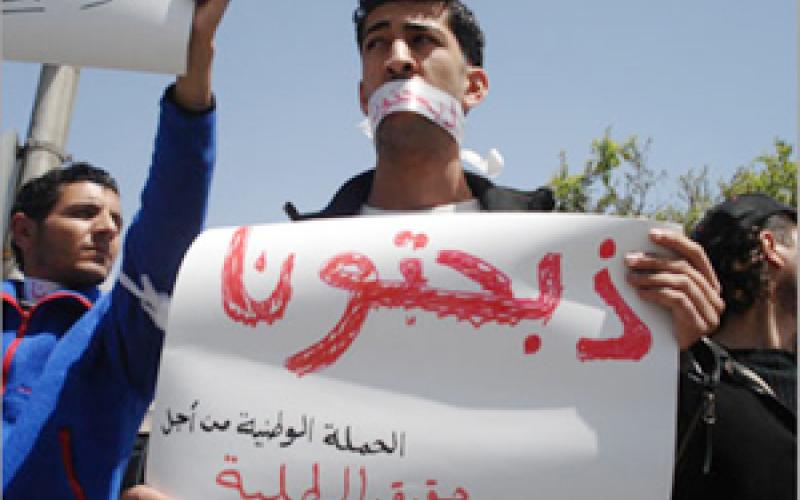 طلبة التوجيهي يعتصمون .. الجامعات ليست للأغنياء فقط
