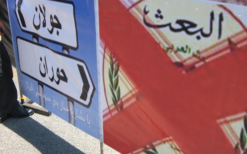 اعتصام للرجال أمام السفارة السورية