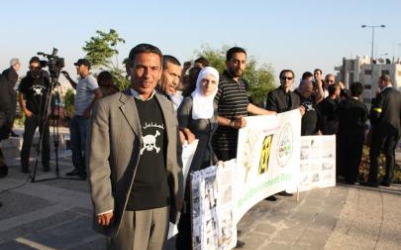 وقفة ضد مفاعل المفرق: نعم للطاقة المتجددة.. صوت