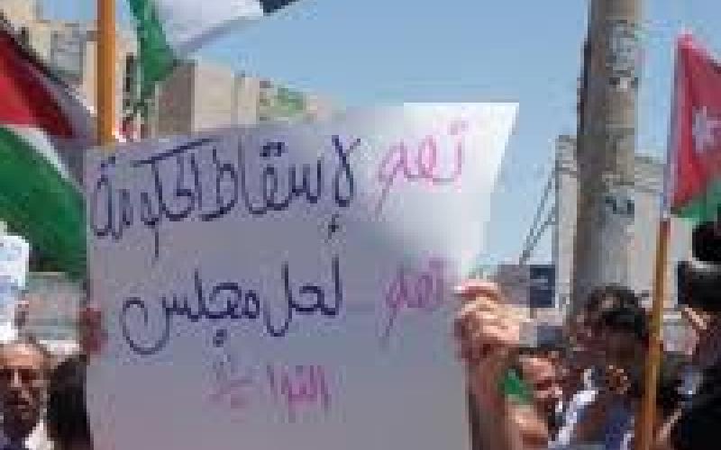 اربد وجرش.. المطالبة بإصلاح النظام.. ورفض التعديلات الدستورية