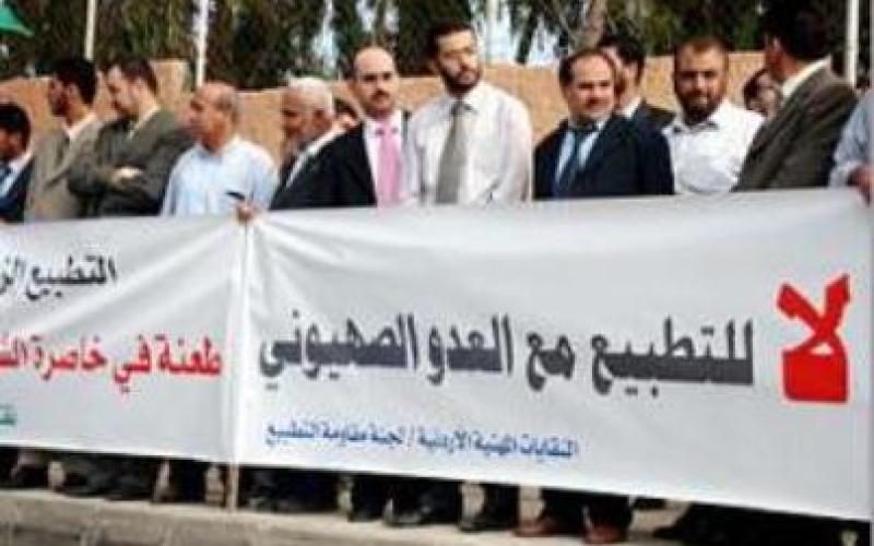 “مقاومة التطبيع” تعلن عن اعتصام أمام “حجازي وغوشة” والشركة ترفض المس بسمعتها