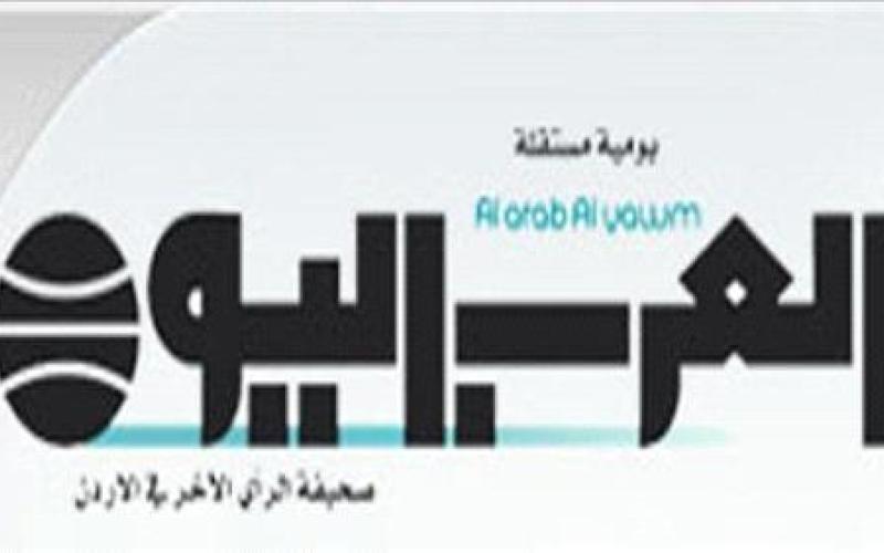 نقل ملكية العرب اليوم ومنح الموظفين راتب الثالث عشر