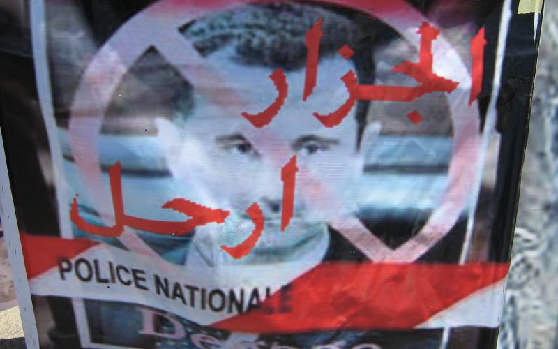 اعتصام أمام السفارة السورية.. صمتنا يقتلهم