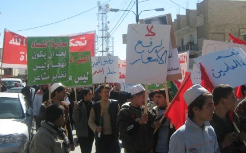 طلائع معان: نخشى أن يضرب الشعب ضربته القاضية