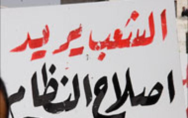 تنسيقية الإصلاح تنصب خيمتها الإصلاحية في نزال