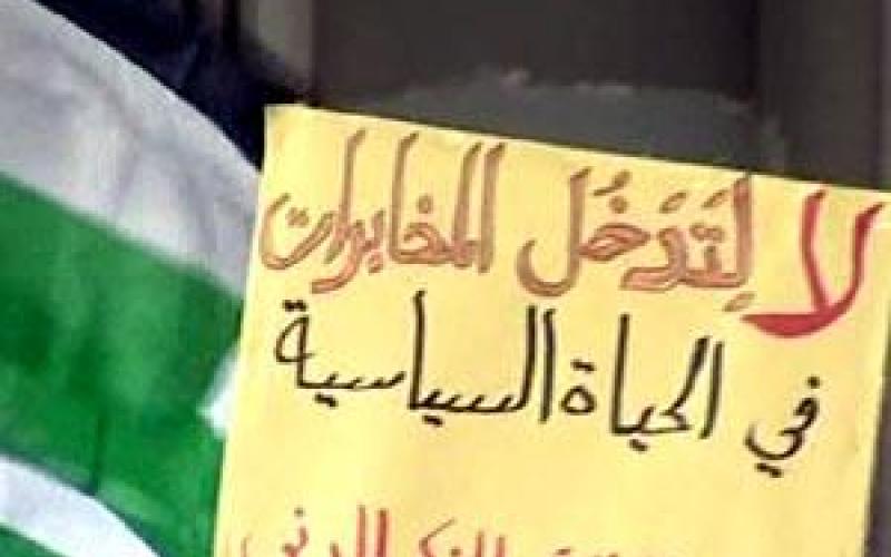 الأجهزة الأمنية: خروجا عن مربعها.. تقييدا للحياة العامة