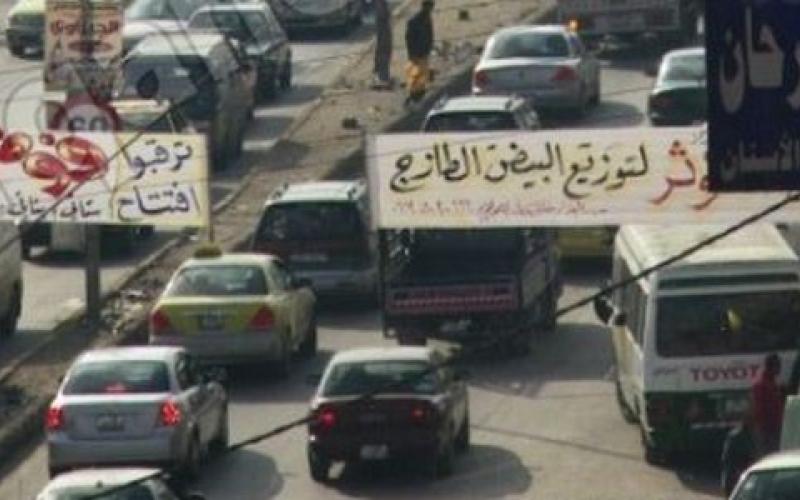 شكاوى من ازدحامات مرورية بمنطقة الرصيفة