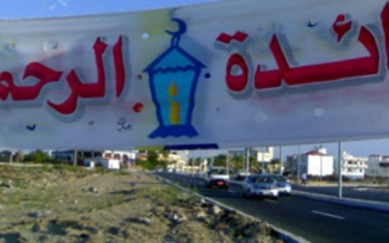 "المهندسين" تستمر بإلغاء اللإفطار الجماعي لصالح طرود الخير