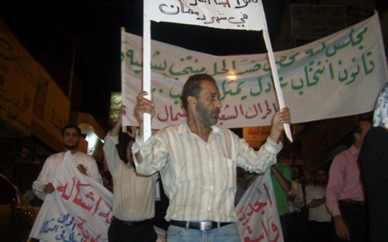 أولى مسيرات اربد الرمضانية.. حل البرلمان وإسقاط الحكومة