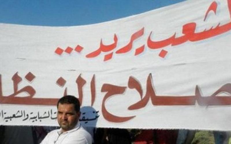 مسيرة مركزية للحراكات الشبابية والشعبية في الوحدات السبت