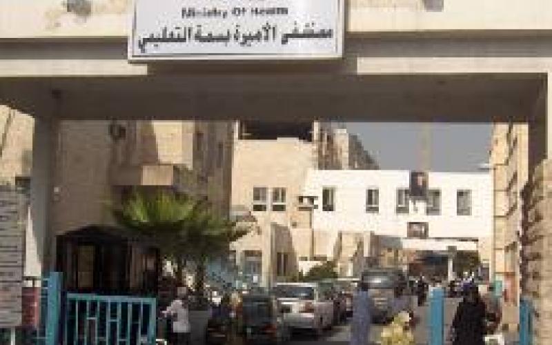 الاعتداء على طبيب في مستشفى بسمة