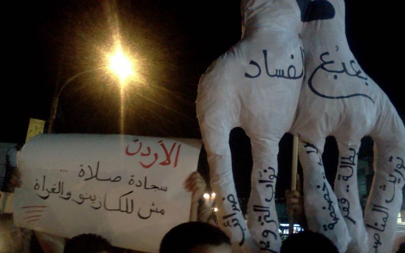 الوحدات يحرق بعبع الفساد على وقع مضايقات مفرقعة .. صور