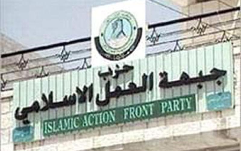 جبهة العمل: الحكومة تضع رأسها في الرمال