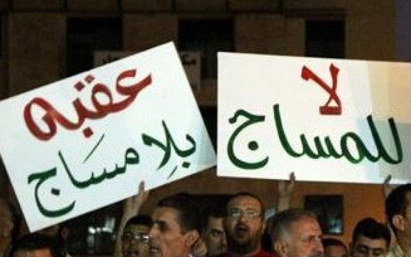 تعديل على عمل مراكز المساج في العقبة يلغي الاختلاط