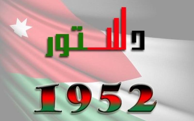 دستور 52: قوننة فك الارتباط عقبة في وجه الاصلاح 