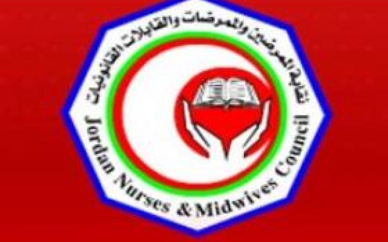 الممرضين تعد لمنح الدبلوم التدريبي