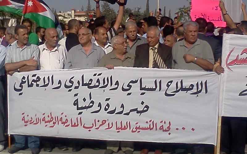 تنسيقية الأحزاب تنتقد تلكؤ الحكومة في الإصلاحات