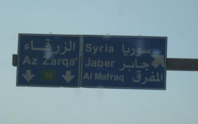 محافظ المفرق: أعداد السوريين غير لافتة وهم في زيارات طبيعية