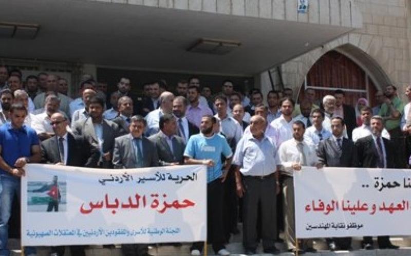 نقابة المهندسين تعتصم احتجاجا على اعتقال الدباس