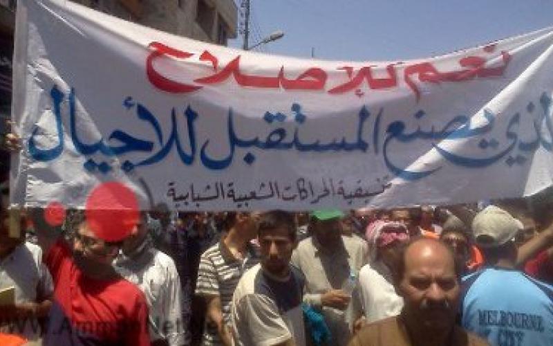 ثاني فعاليات "تنسيقية الحراكات" الرمضانية في حي نزال