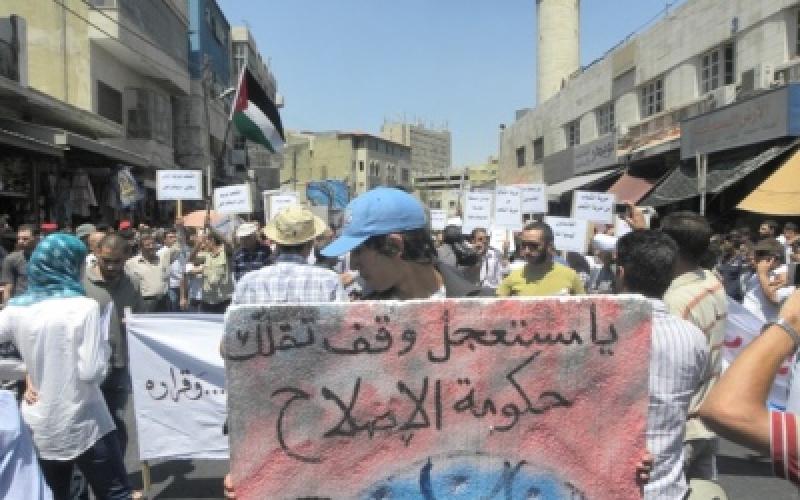 مسيرة للقوى الشبابية والحزبية وسط البلد: يا مستعجل للإصلاح وقف تقلك