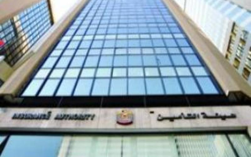 "تنظيم التأمين": لا نية لرفع التأمين الإلزامي