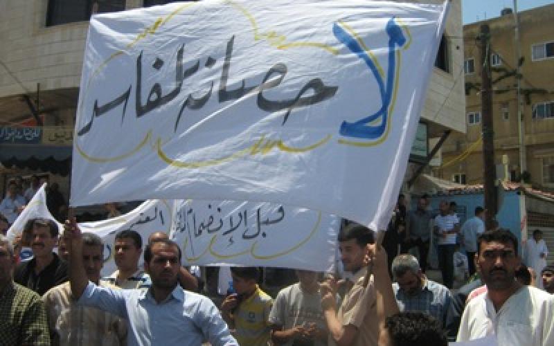 البلطجية يعتذرون لإصلاحية حي الطفايلة 