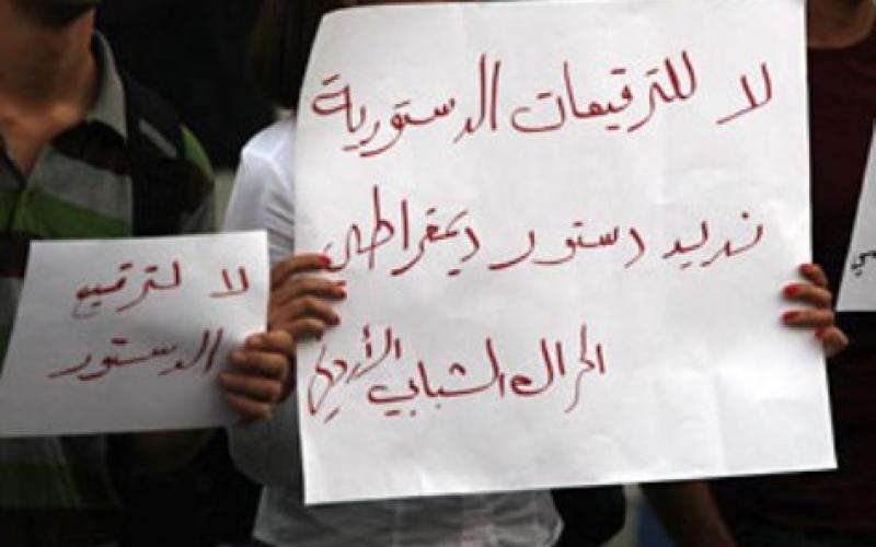 "حراك العياصرة للإصلاح": التعديلات الدستورية لا تلبي طموح الشارع