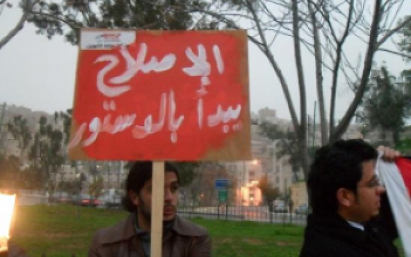 "جايين": ربع الإصلاح بالتعديلات يعني واقعيا.. لا إصلاح