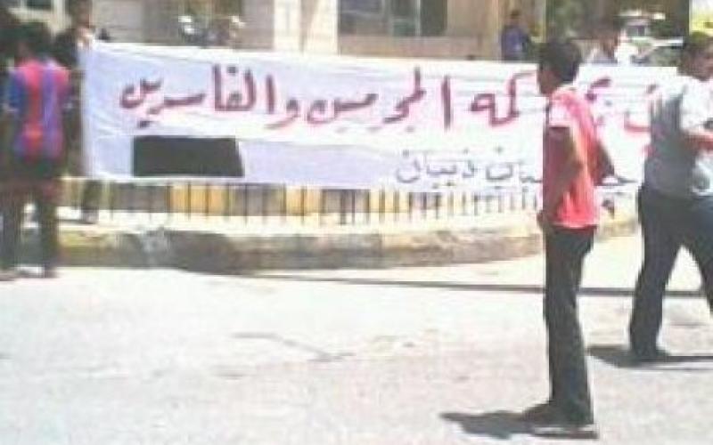 تجمع ذيبان يطالب بتعديلات دستورية تحقق مبدأ الشعب مصدر السلطات 