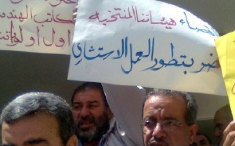 "المهنيين الديمقراطيين" تؤيد "المكاتب الهندسية" في اعتصامها ومطالبها