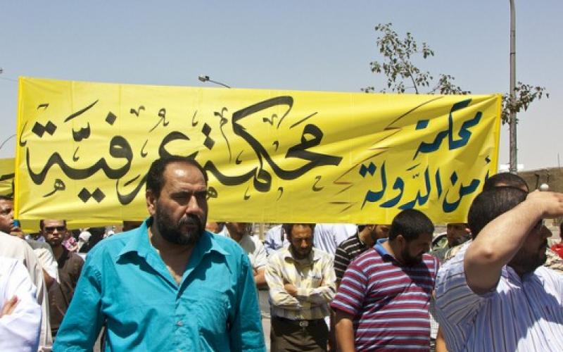 " دسترة " غير مرحب بها لمحكمة امن الدولة..صوت