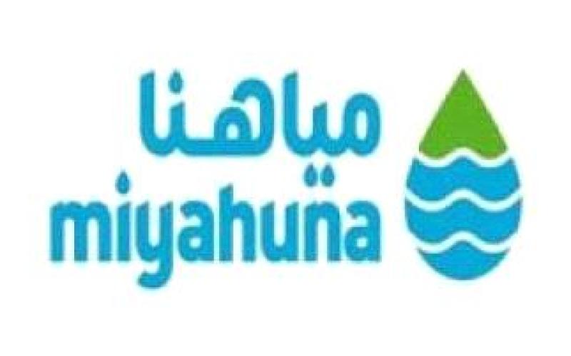 التحقيق في قضايا فساد في مياهنا