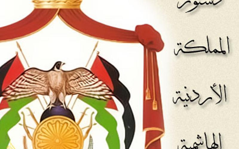 حزب الوحدة: التعديلات الدستورية لم تكرس مبدأ الشعب مصدر السلطات