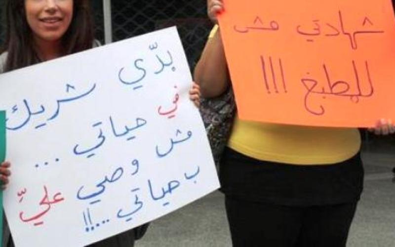 فيديو..اعتصام أمام مجلس الأمة للمطالبة بإدراج "الجندر" في التعديلات الدستورية