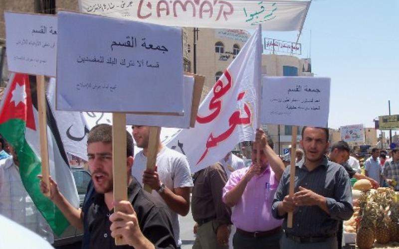 أمسية إصلاحية في جرش رفضا للتعديلات الدستورية