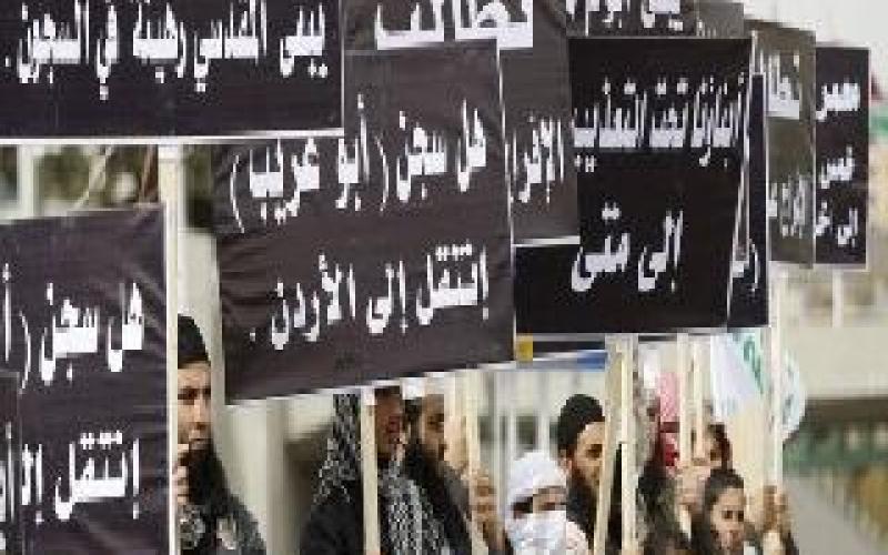 اهالي معتقلي التيار السلفي يعتصمون امام محكمة امن الدولة