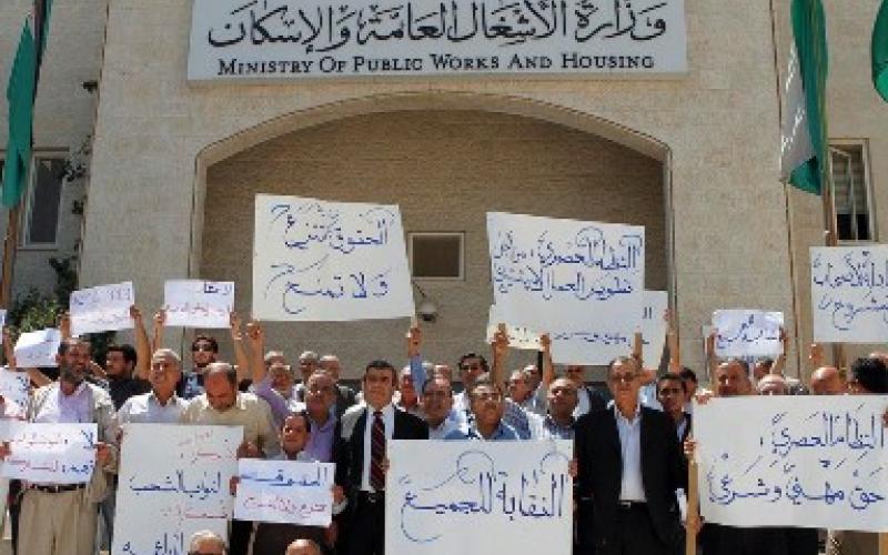 "المكاتب الهندسية" تنفذ اعتصاما أمام وزارة الأشغال