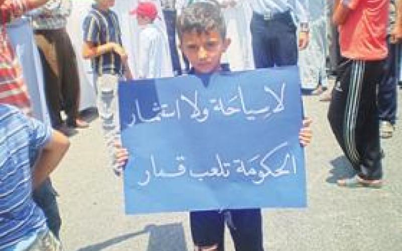 مسيرة في ذيبان: حرية ..الموت ولا الدنية 