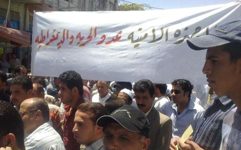 مسيرة في الطفيلة وأخرى في السلط للمطالبة بإصلاح النظام