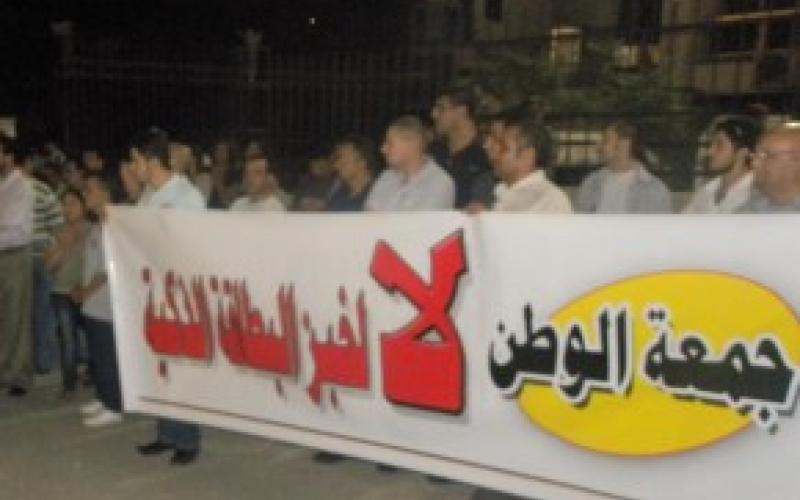 معتصمون أمام “المالية”: لا لخبز البطاقة الذكية