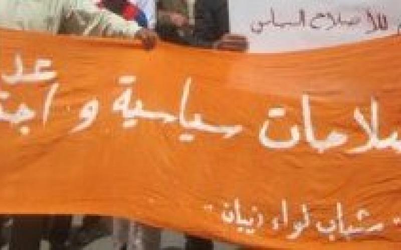 أمسية في ذيبان في ليلة القدر للمطالبة بالإصلاح