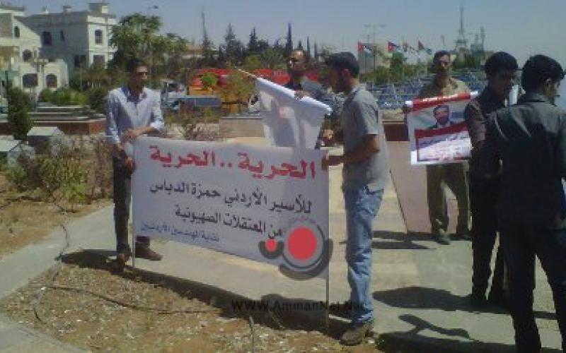 تضامنا مع الدباس.. موقف الحكومة مخزي ( فيديو وصور) 