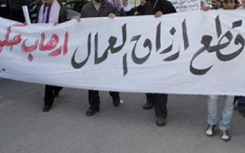 طالبوا بغلاء معيشة ففصلوا من العمل