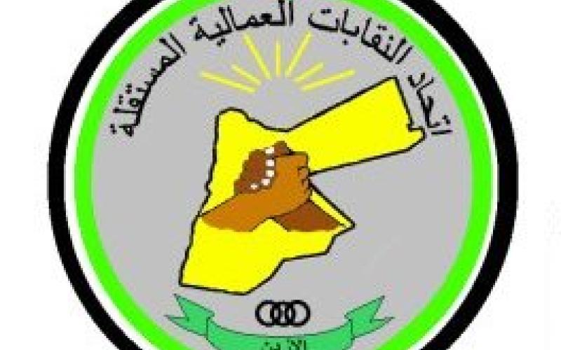 تحضيرية النقابات المستقلة تطلع الملك على معاناة العمال