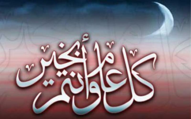 الثلاثاء.. أول أيام عيد الفطر السعيد